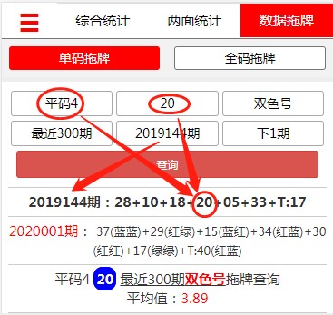 章节1.0 钱管家单码拖牌查询实操，必看！