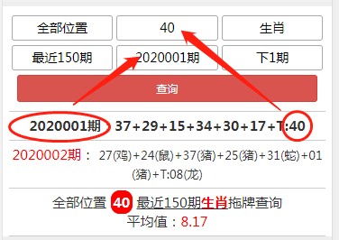 章节1.0 钱管家单码拖牌查询实操，必看！