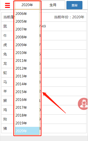 重要：软件如何查属性？-007.png