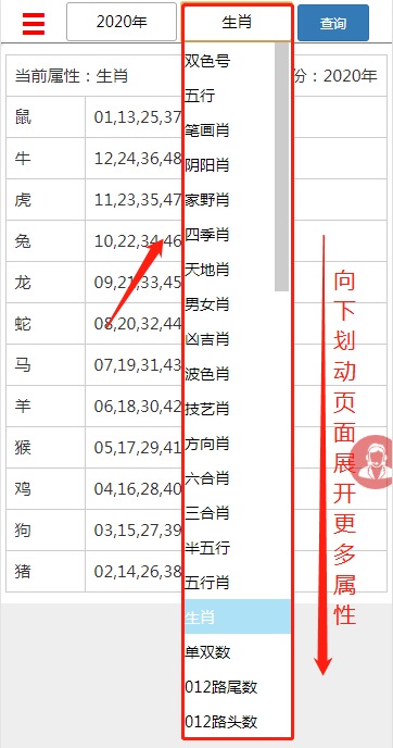 重要：软件如何查属性？-008.png